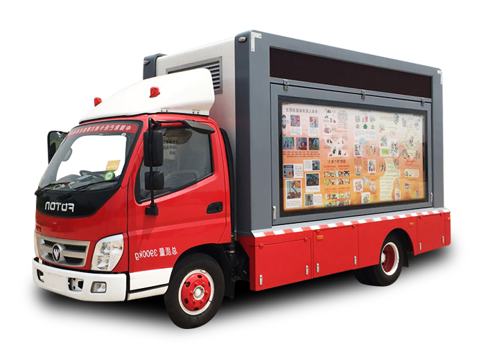 消防宣传车